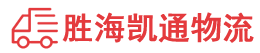 潮州到蛟河市物流公司